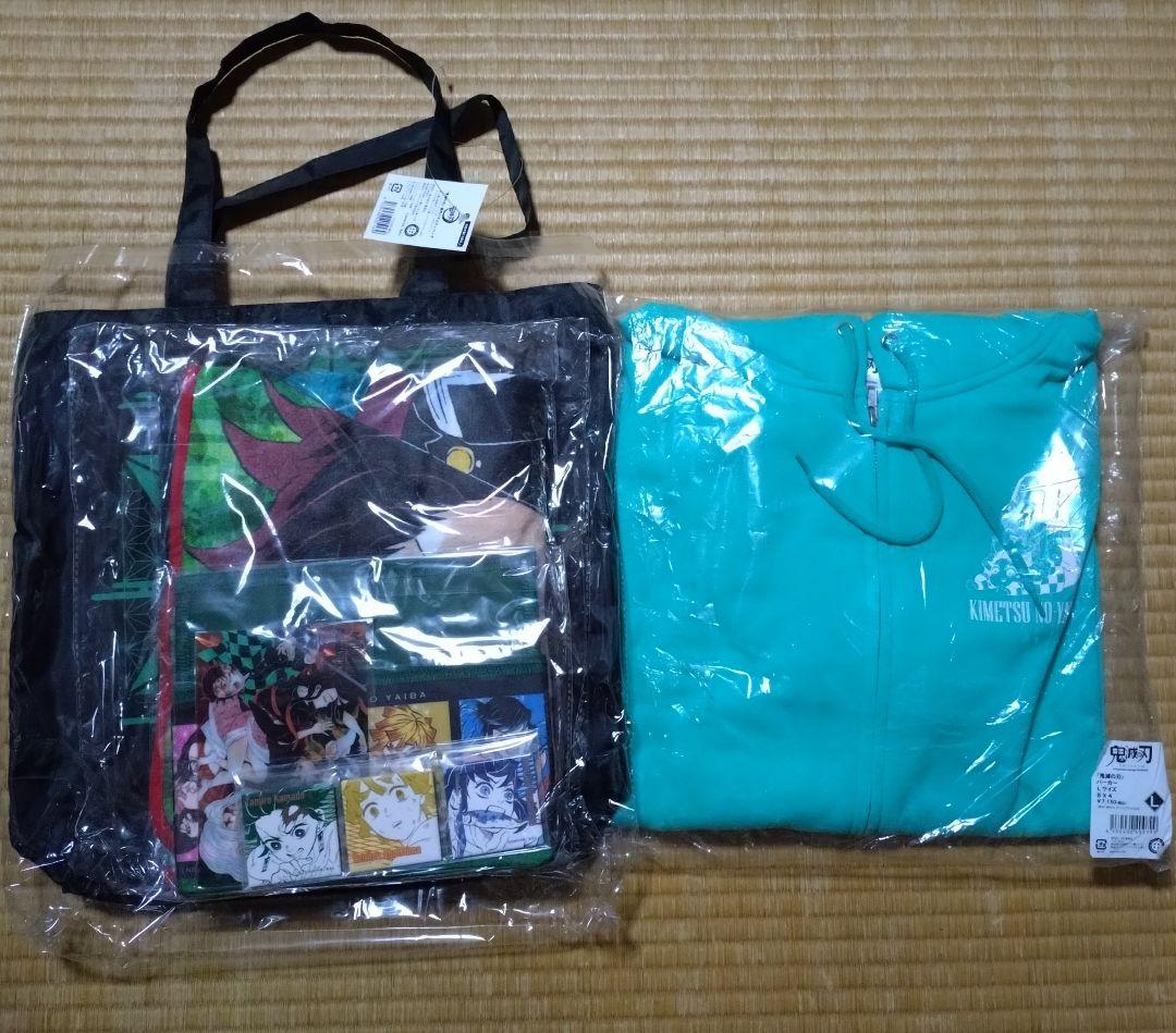 鬼滅の刃 2021 原作 バラエティ バッグ & パーカー Lサイズ セット