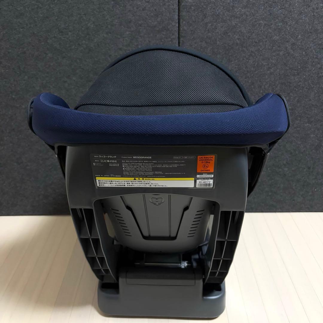 コンビ　ウィゴーグランデ　サイドプロテクション　EG DK チャイルドシート