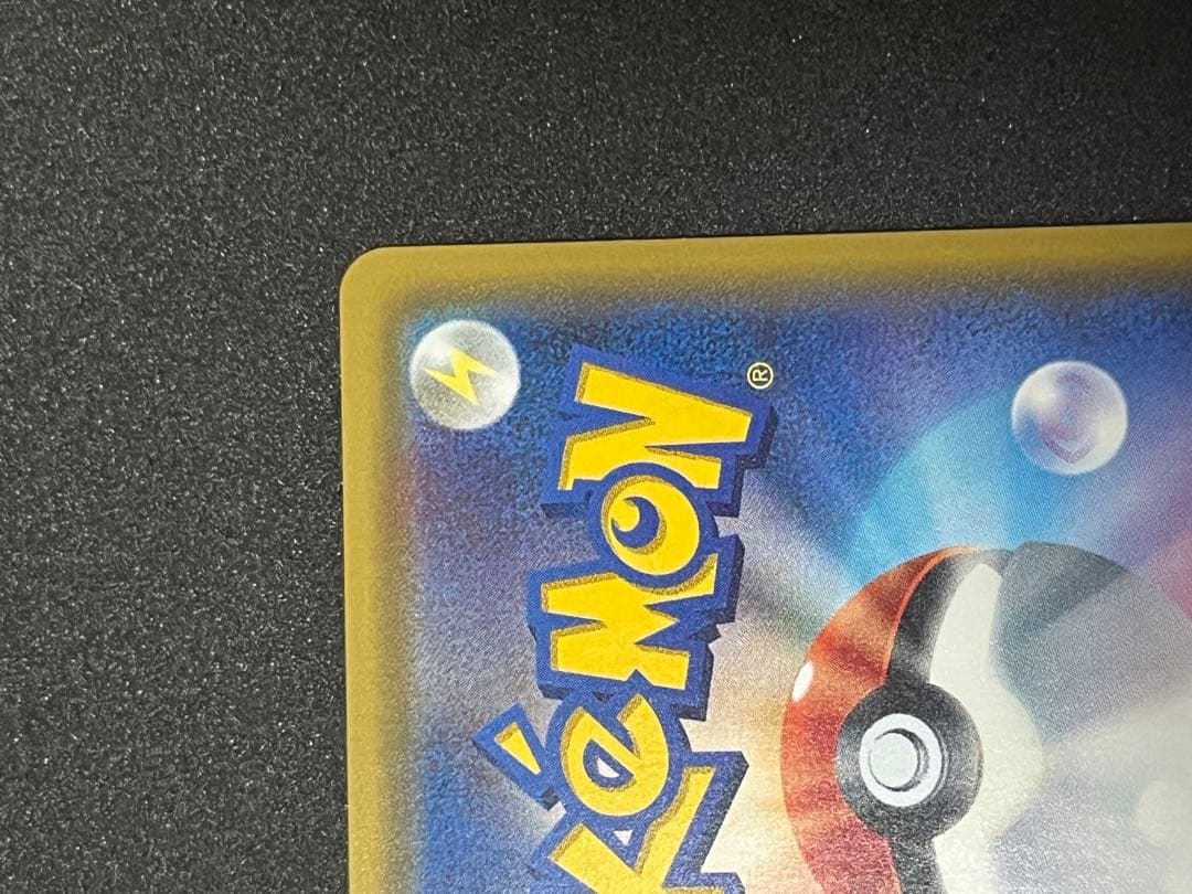 ⭐︎美品⭐︎指差しシロナ SR SM5M ウルトラムーン 070/066