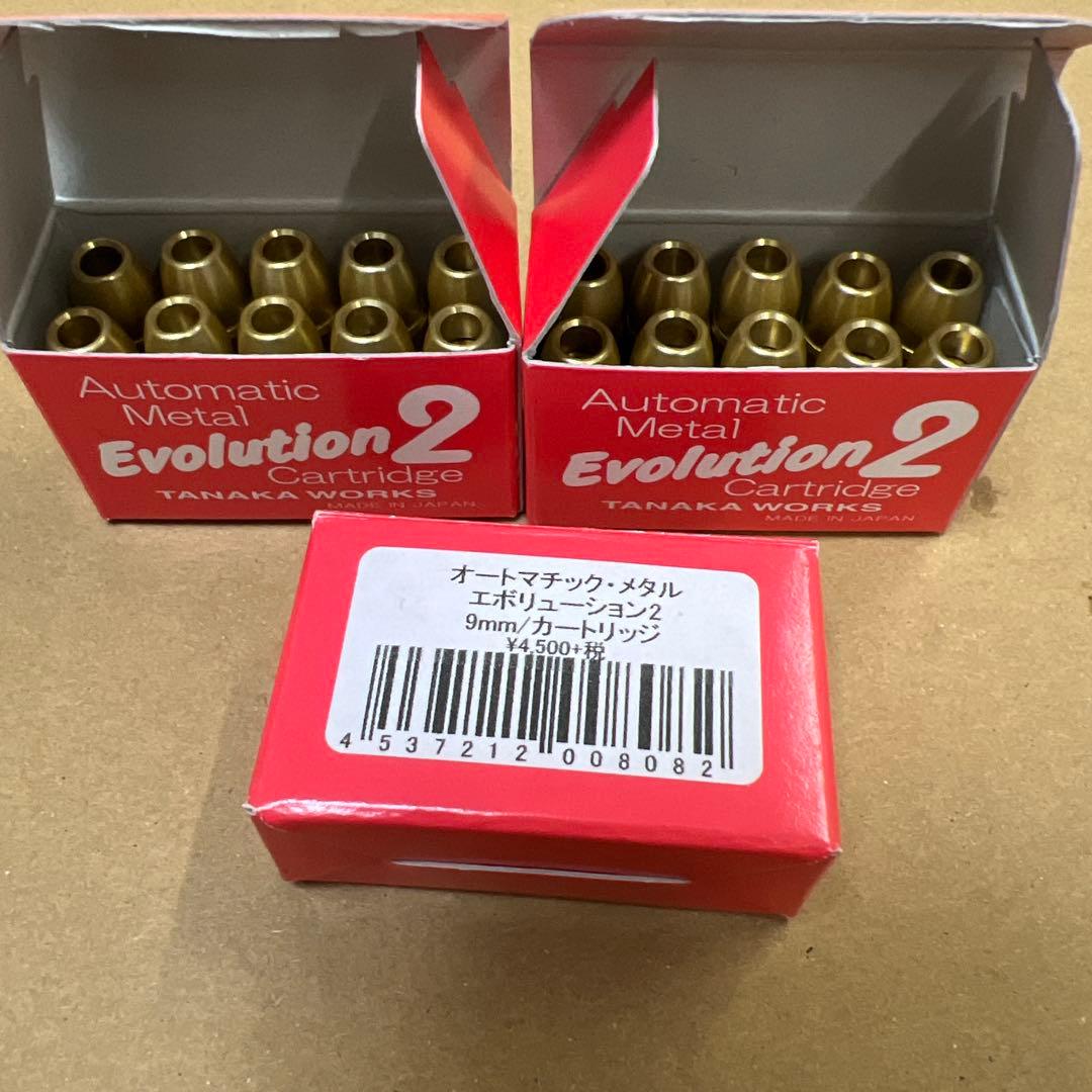 タナカ製　オートマチックメタルエボリューション2 9mm カートリッジ　30発