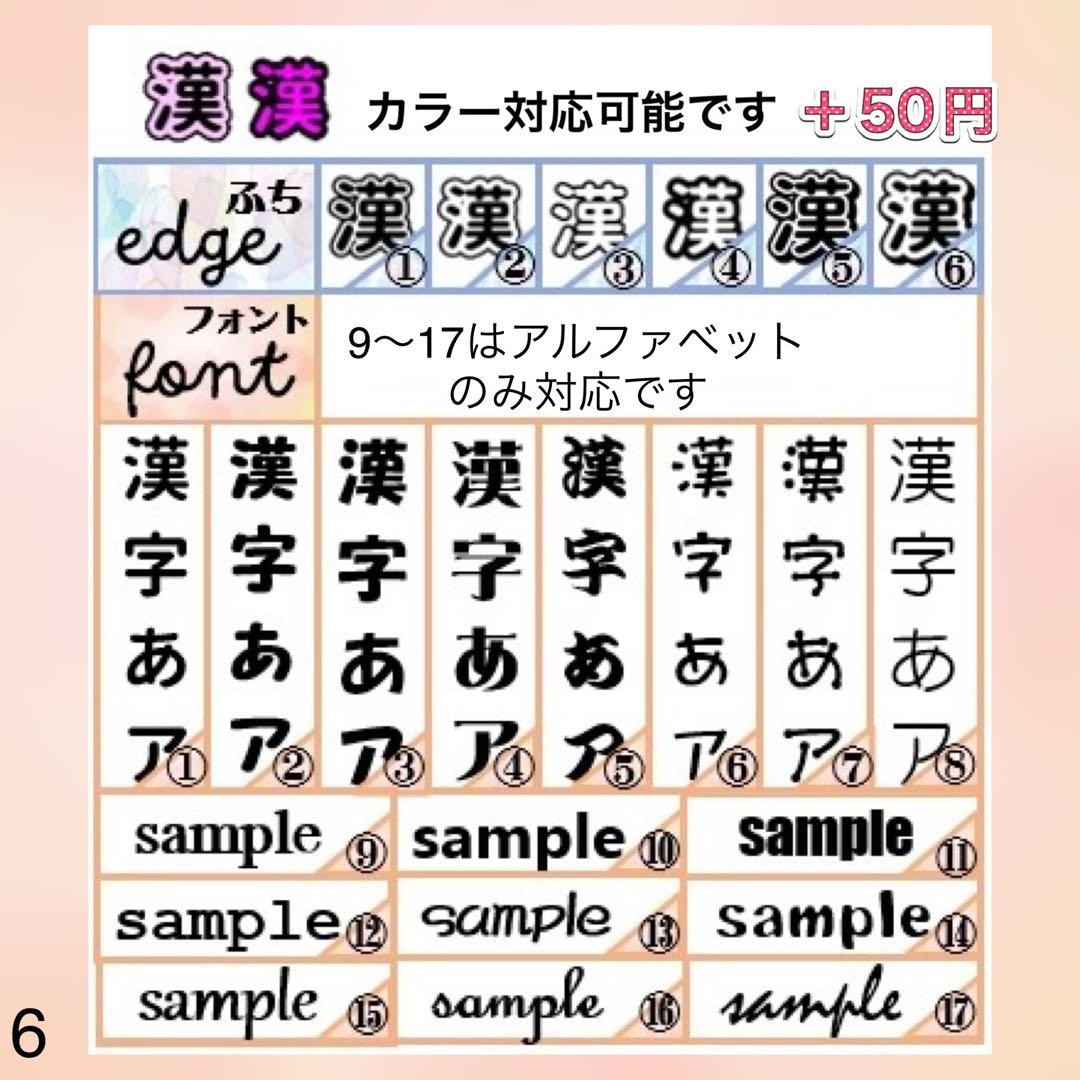 キンブレシート　オーダー　タイフーン　高品質