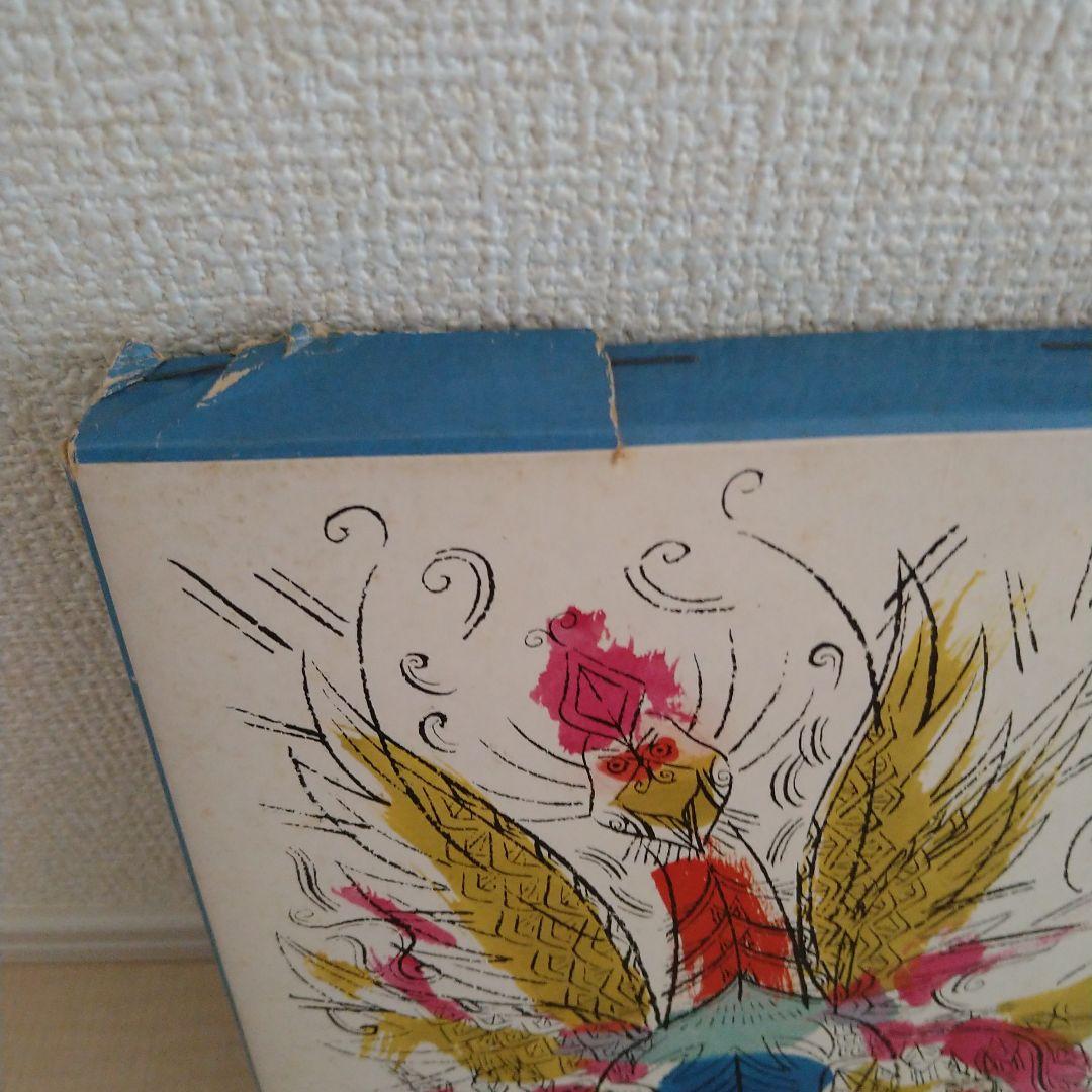 r*1様 松谷みよ子全集　貝になった子ども　ほか　計10冊