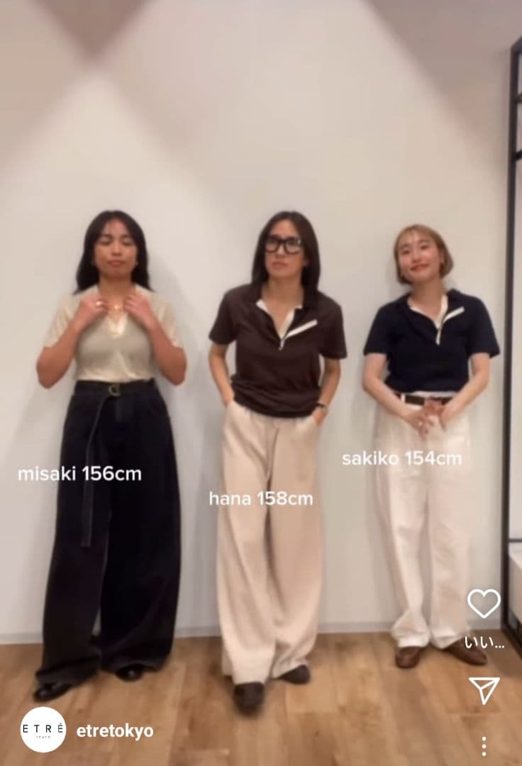 ETRE TOKYO　ヘンリーポロレイヤードセットプルオーバー　エトレ　ポロ