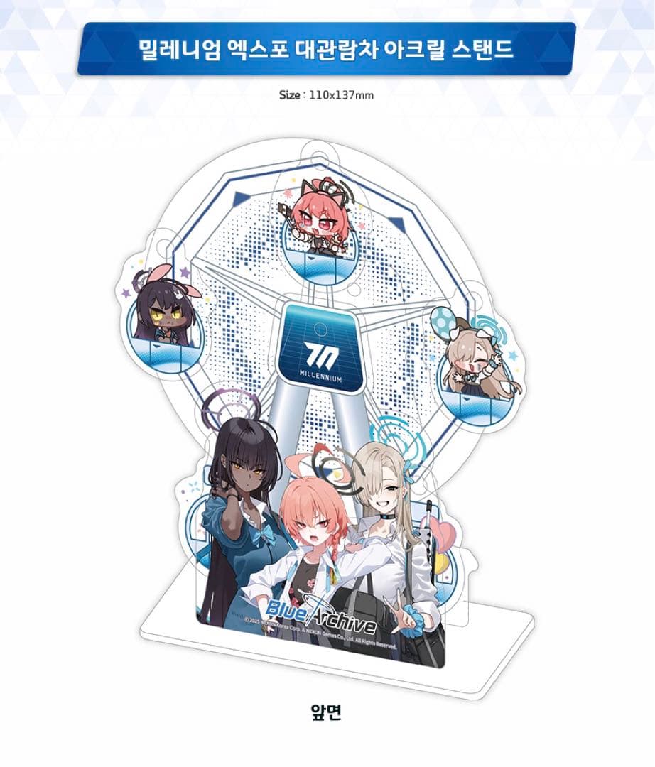 ブルーアーカイブ ブルアカ ネル アスナ カリン 韓国限定 アクリルスタンド