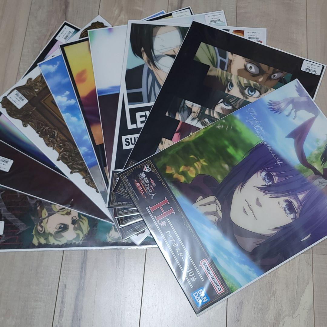 終尾の巨人 I賞 10体 進撃の巨人 地鳴らし ラストワン 一番くじ 未開封