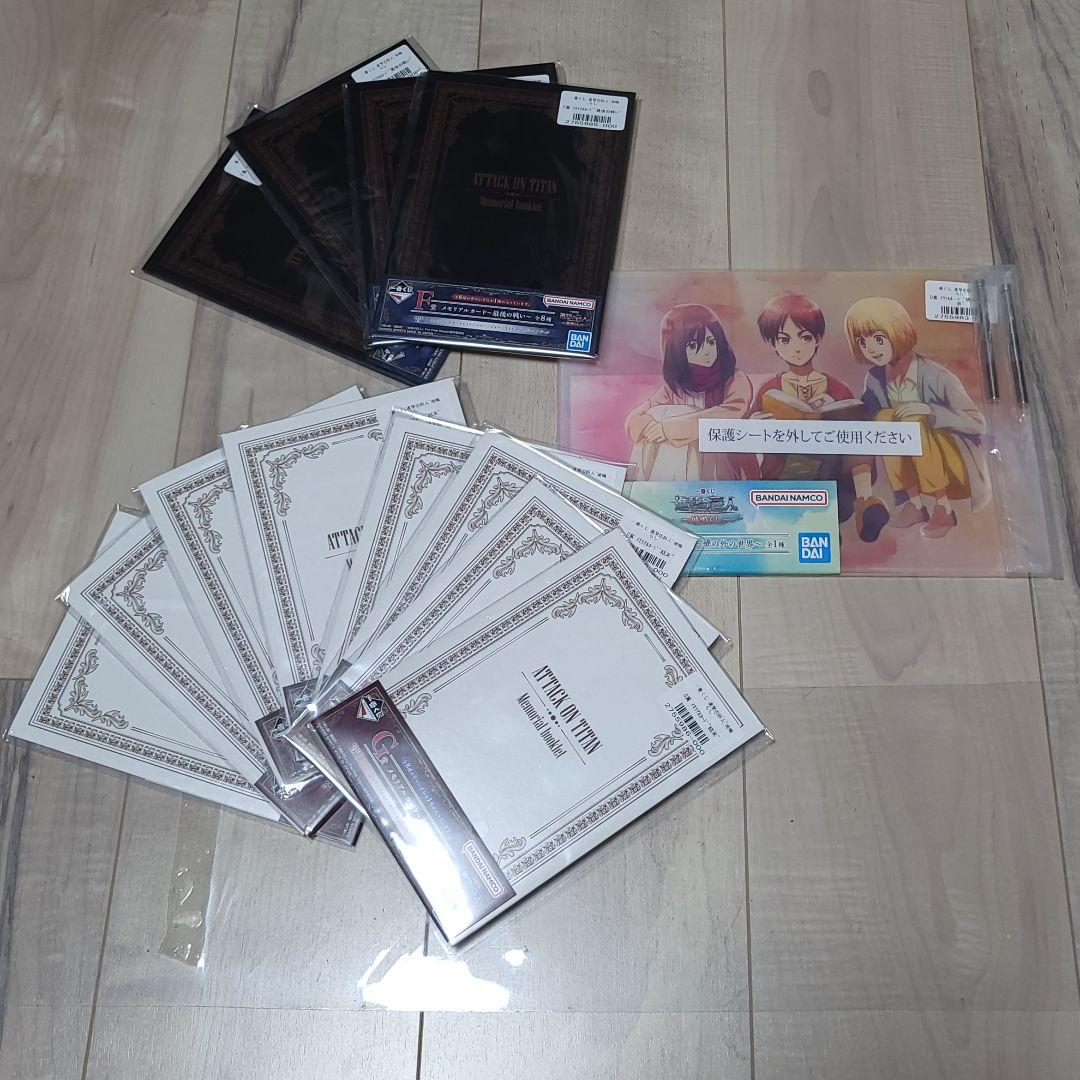 終尾の巨人 I賞 10体 進撃の巨人 地鳴らし ラストワン 一番くじ 未開封