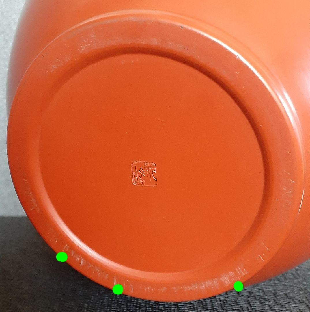 常滑焼　尾洲頼鳳堂　【永峰】造　在銘　細字彫　前赤壁賦　漢詩　朱泥　花瓶