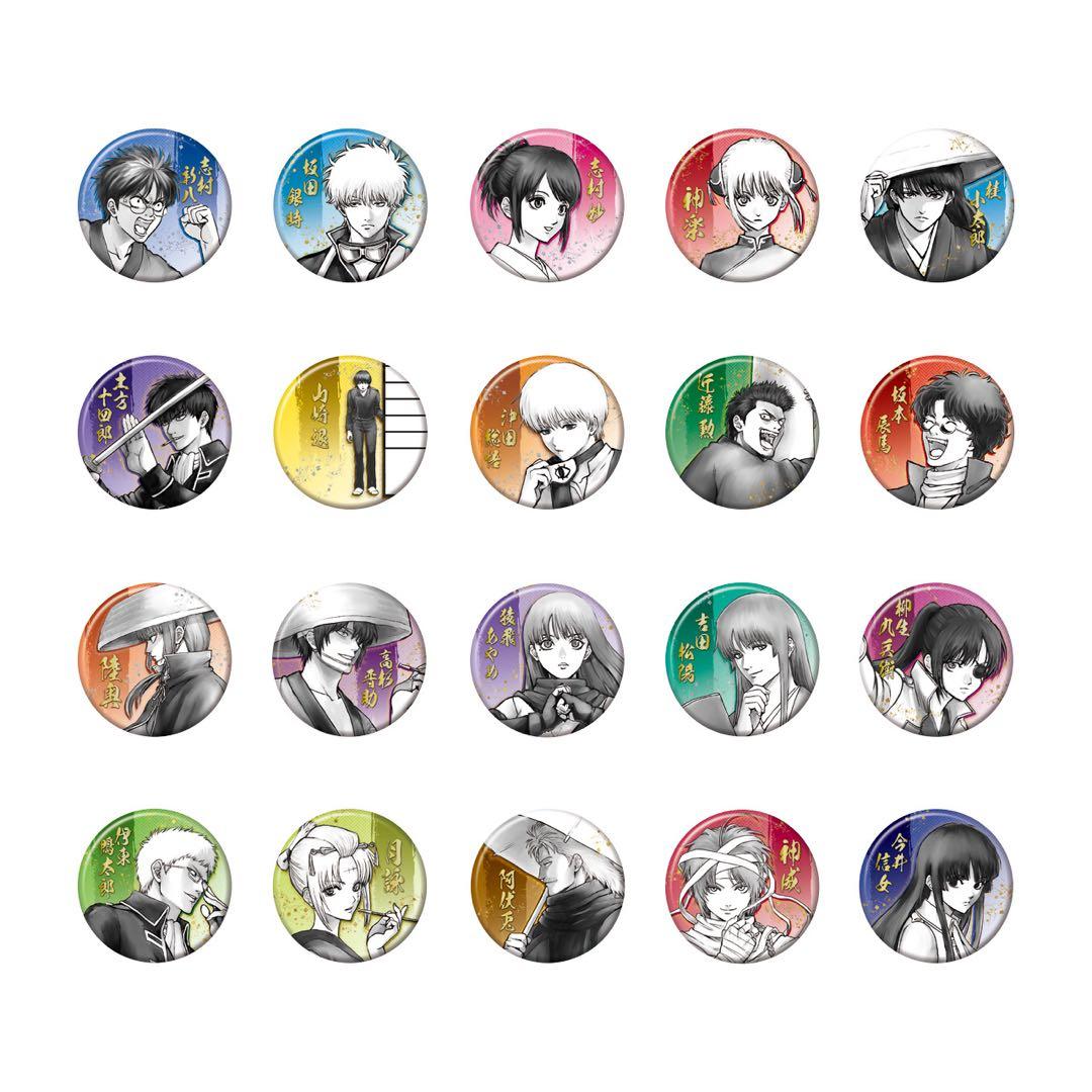 【新品・未開封】生誕20周年記念　銀魂展　コレクション缶バッジ　全種セット