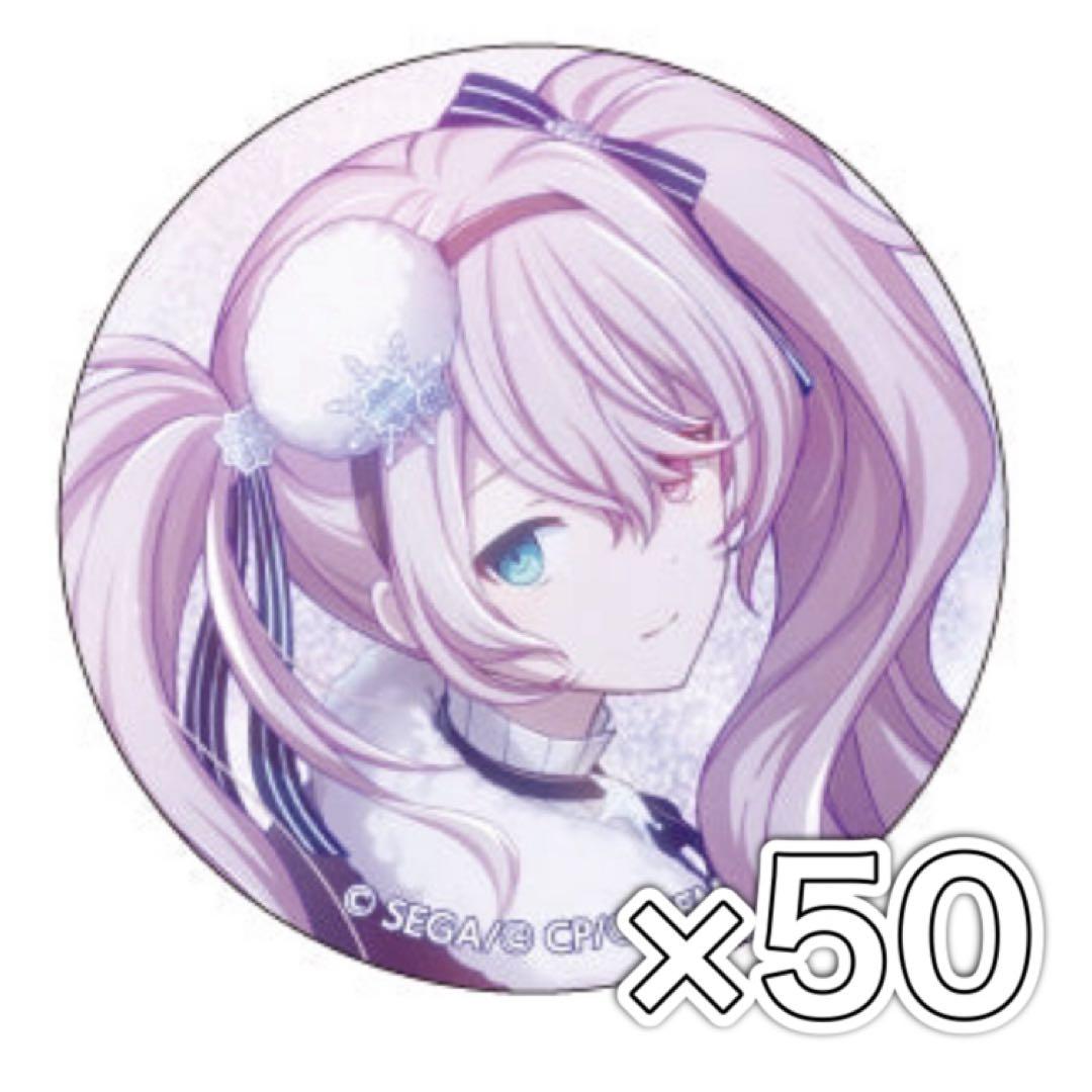 ニーゴミク グリッター缶バッジ まとめ売り 50個