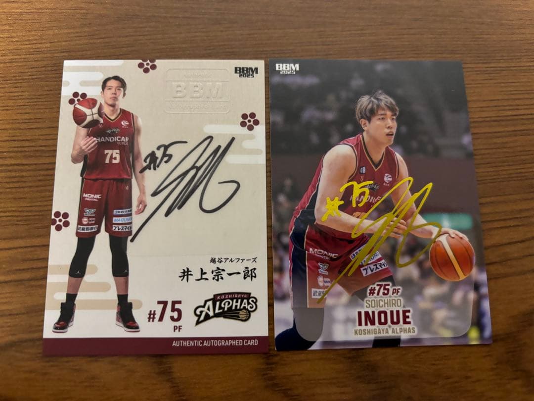 B.LEAGUE FAST BREAK 井上宗一郎　サイン　直筆サイン