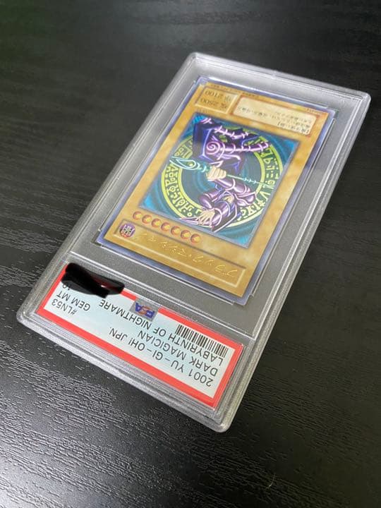 ブラック・マジシャン　レリーフ　PSA10 (遊戯王)