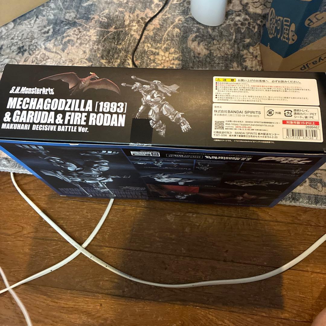 S.H.MonsterArts メカゴジラ1993＆ガルーダ＆ファイヤーラドン