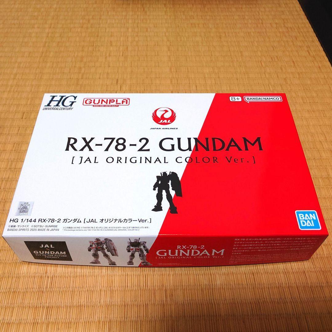 RX-78-2 GUNDAM JAL ORIGINAL 2個セット