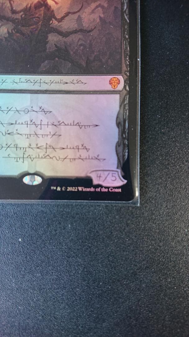 MTG 黙示録、シェオルドレッド(セトブ産)　ファイ語(FOIL)（C）　1枚