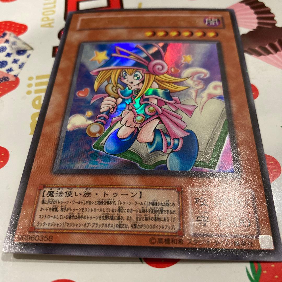 遊戯王　トゥーンブラックマジシャンガール　ウルトラ