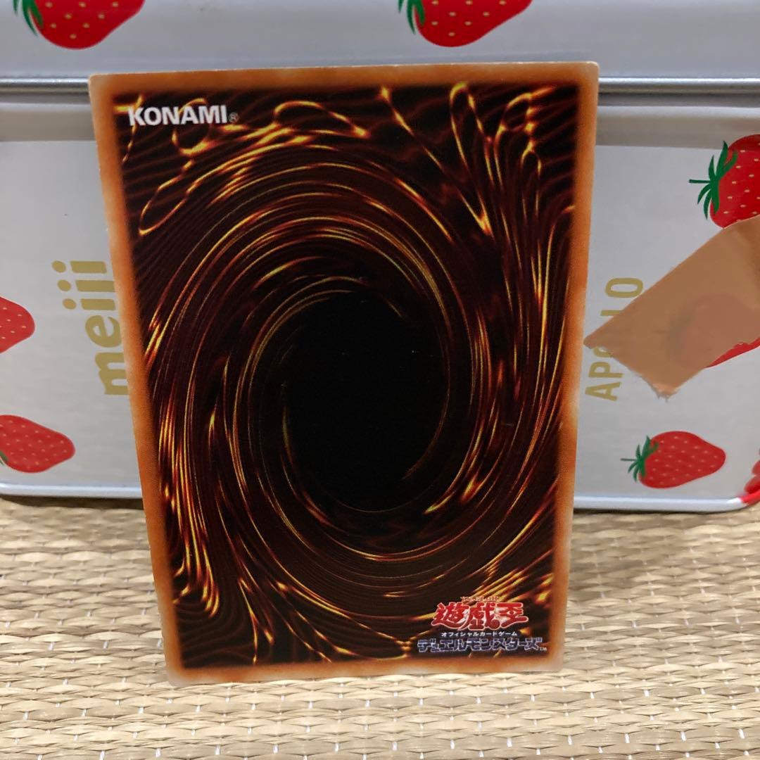 遊戯王　トゥーンブラックマジシャンガール　ウルトラ