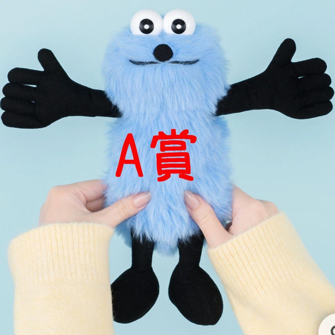 パペットスンスン　一番くじ　A賞他セット