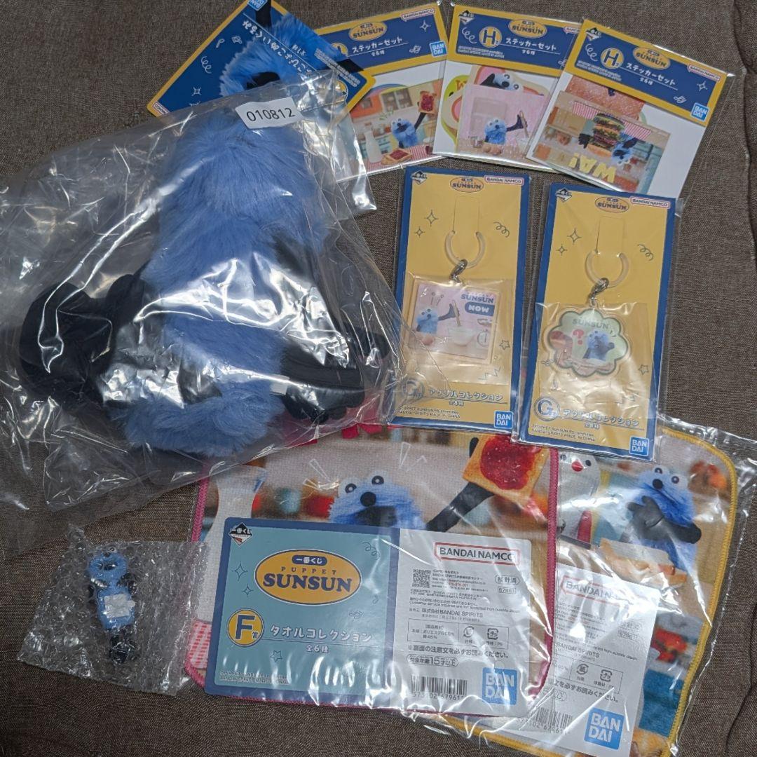 パペットスンスン　一番くじ　A賞他セット