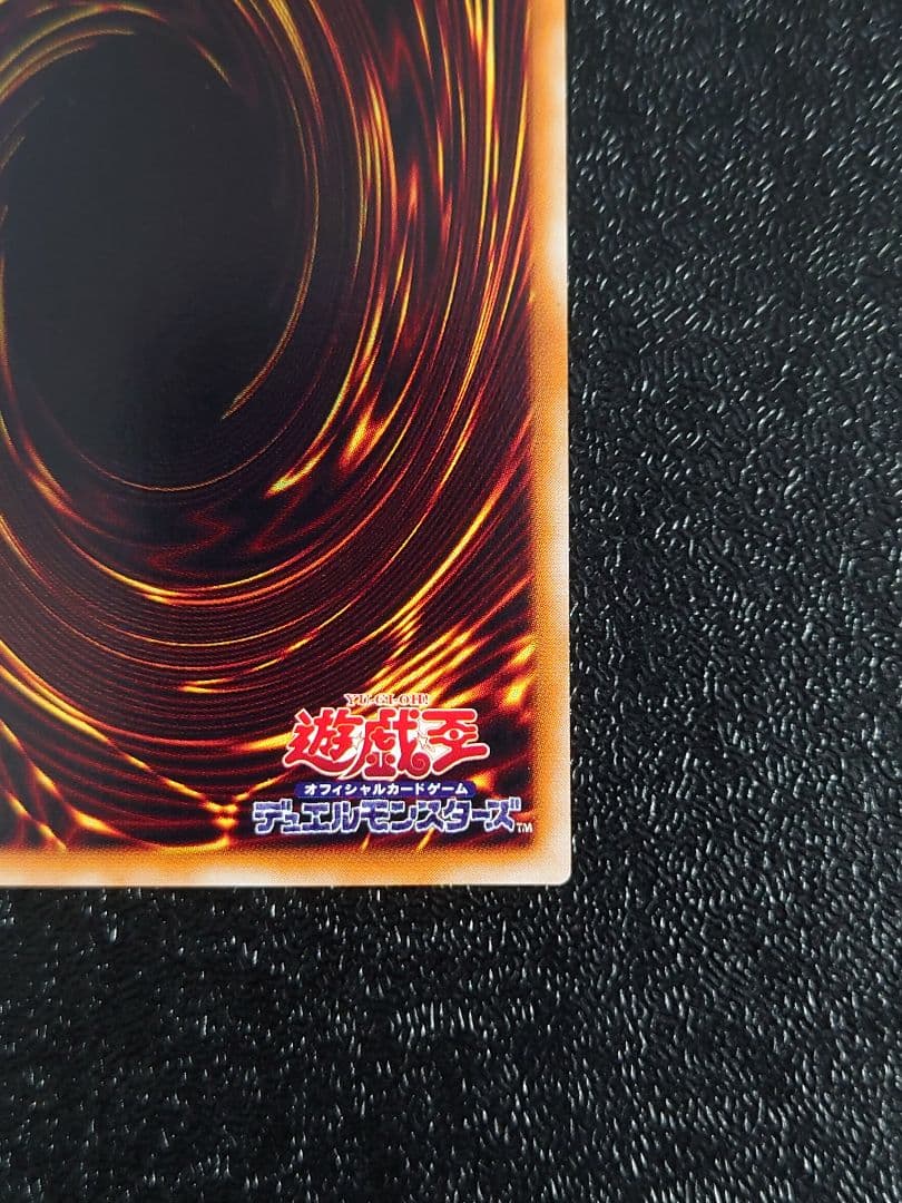 ②　超魔導剣士－ブラック・パラディン 303-051 シークレット　遊戯王