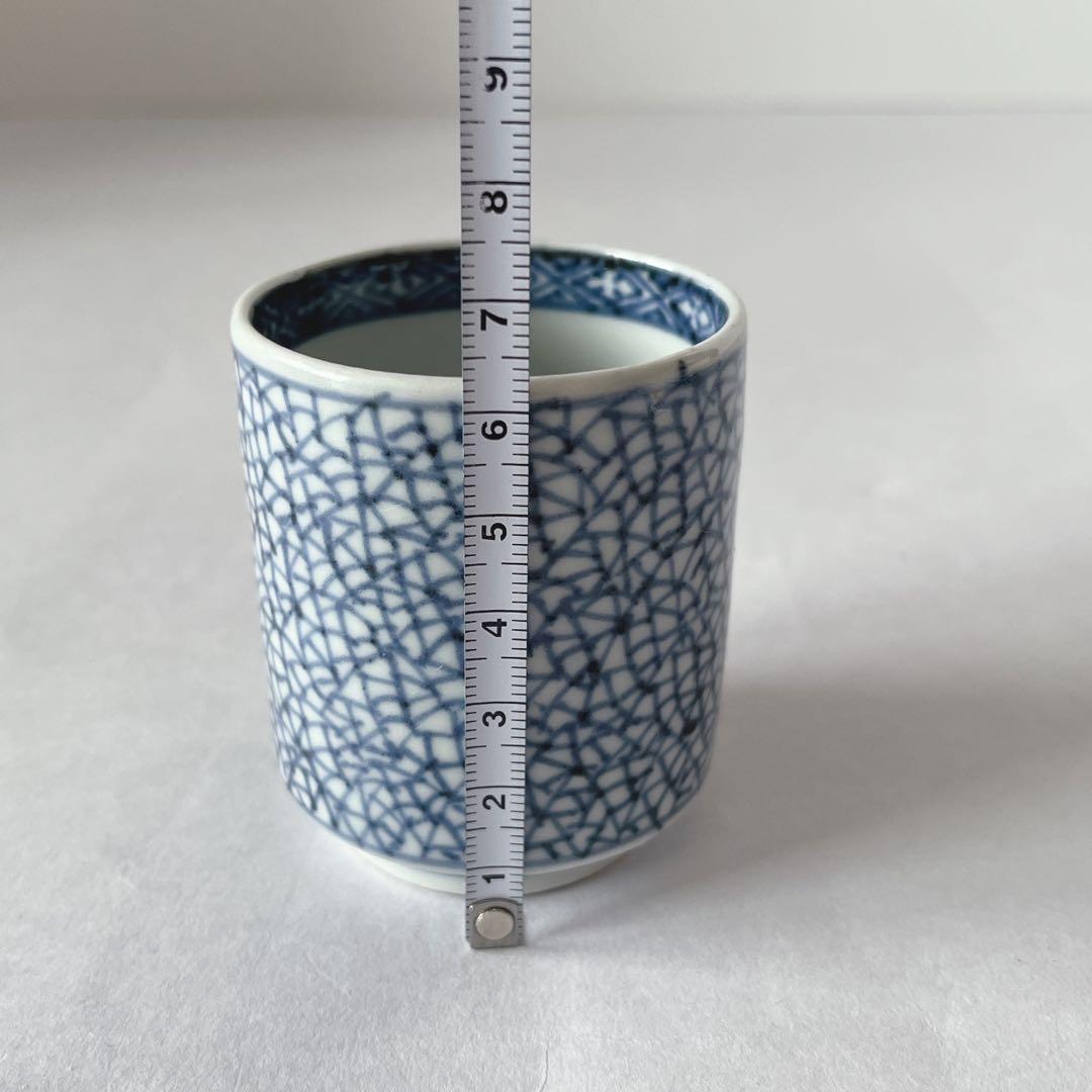 古伊万里　染付　氷裂文　覗き猪口　骨董