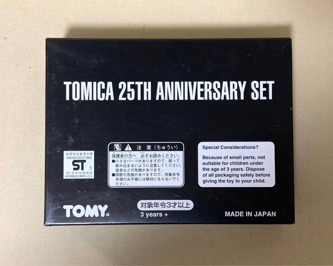 トミカ　イケダ特注　25周年　アニバーサリーセット　日本製