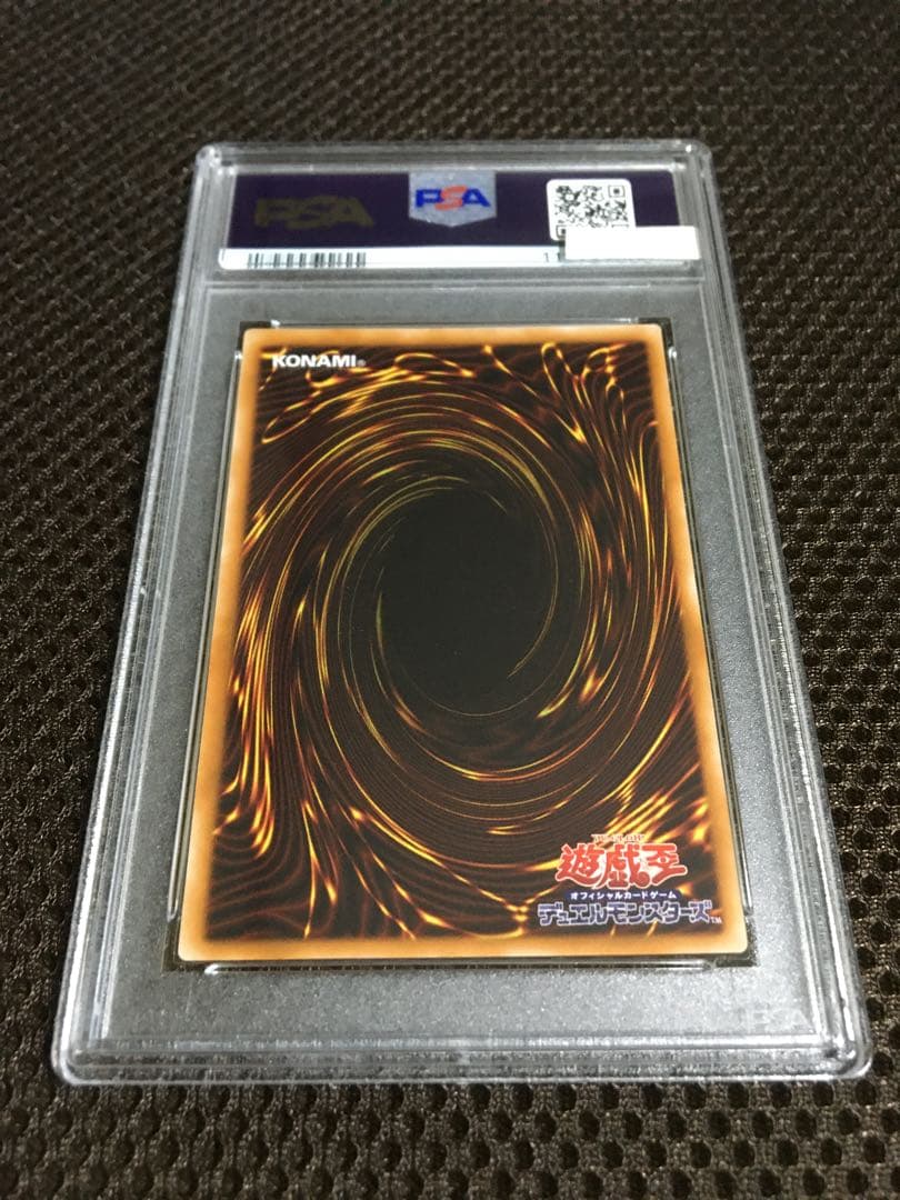 オモチ 遊戯王 PSA6 カオス・ソルジャー アルティメット