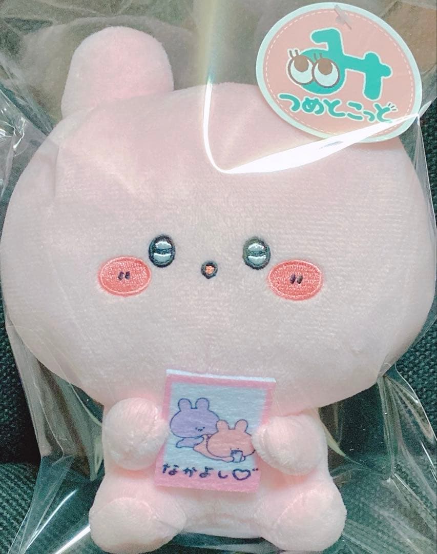 おはようスパンク Sanrio 靴下、バスタオル 、マスコット 。他。19点