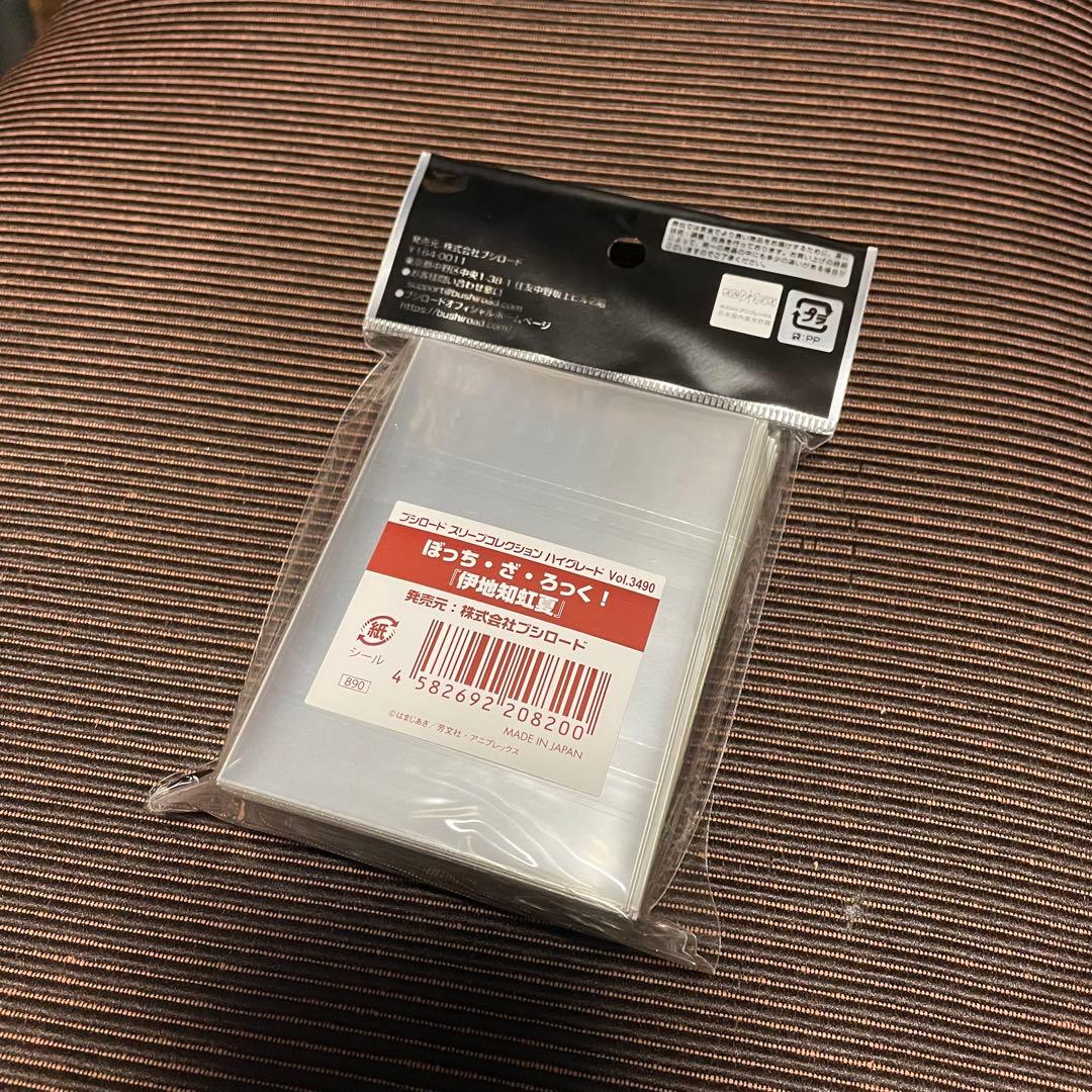 ぼっち・ざ・ろっく！　スリーブ　セット