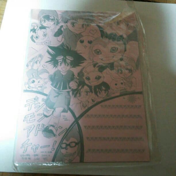 同人便せん、デジモン