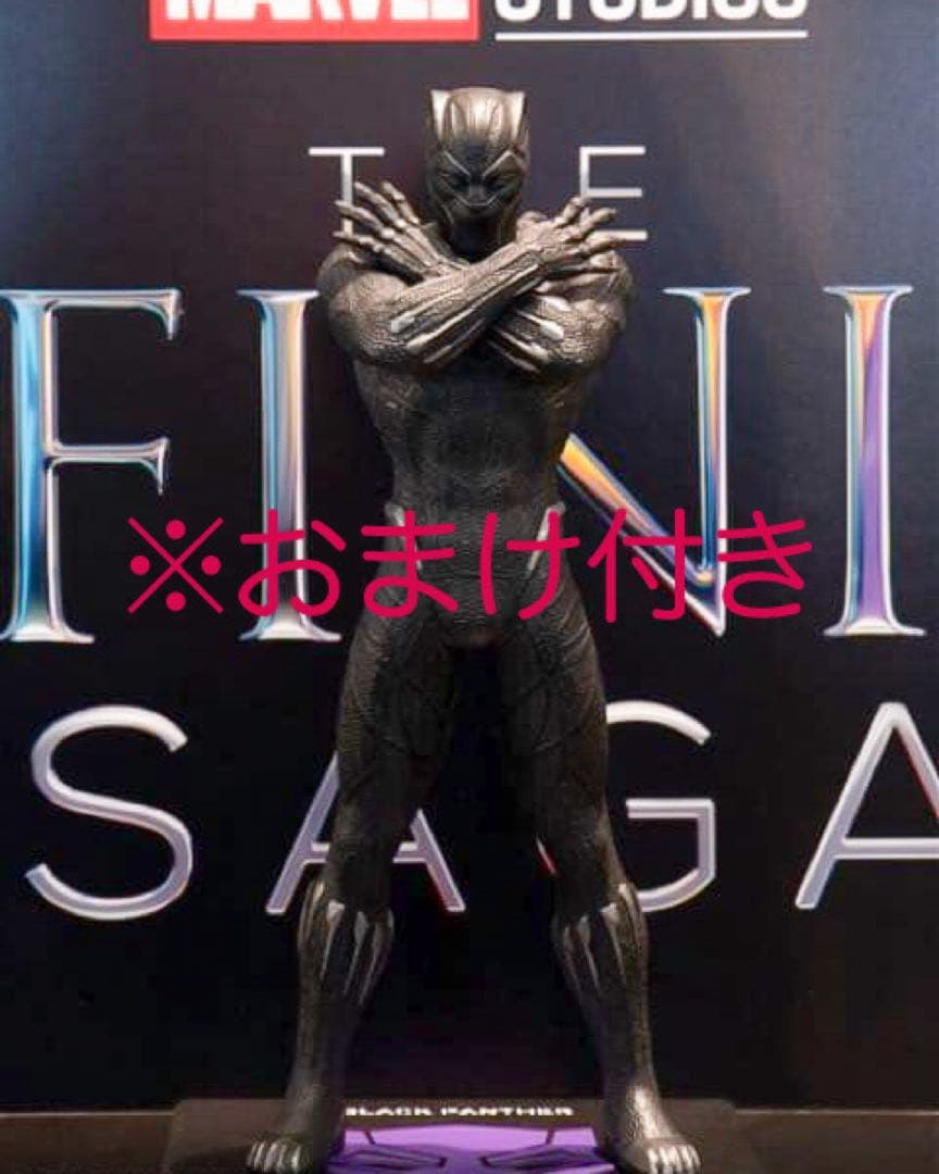 MARVEL 一番くじ ラストワン賞 ブラックパンサー フィギュア おまけ付き