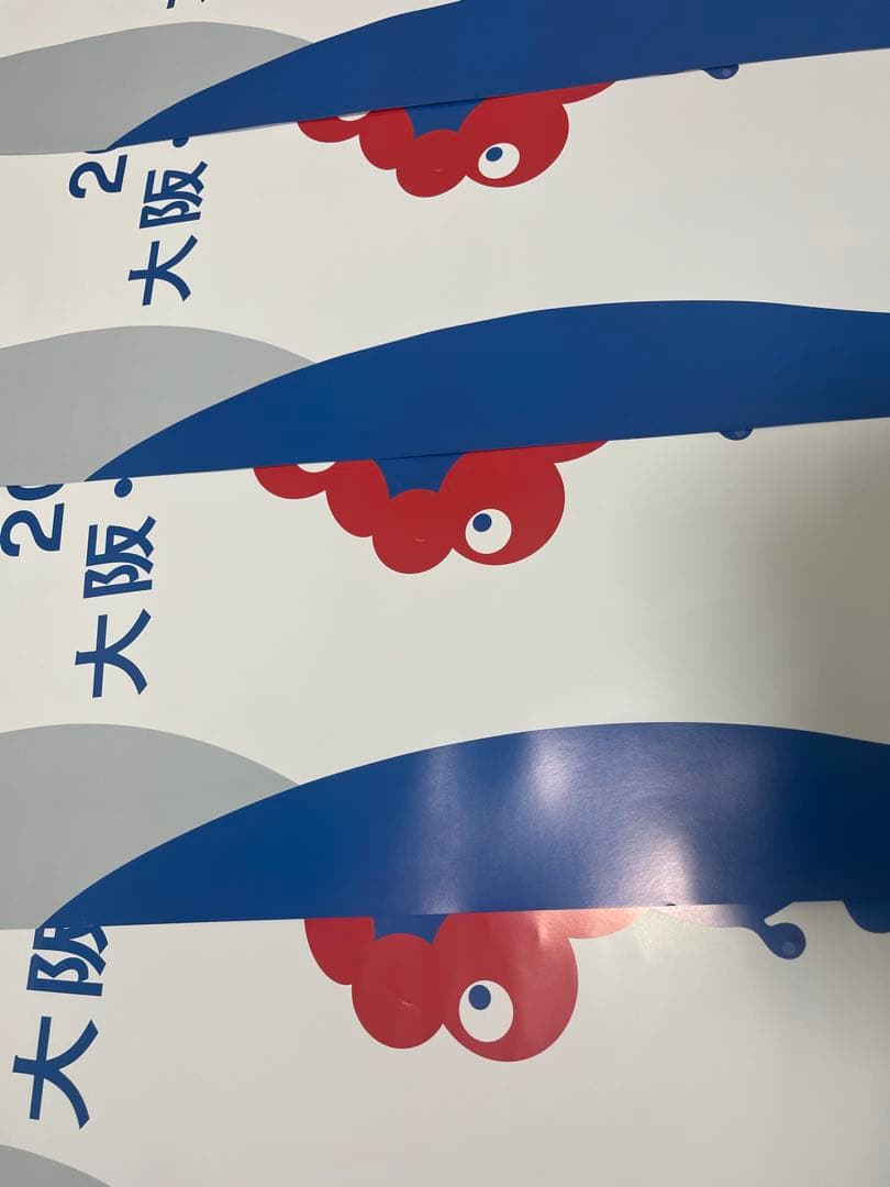 EXPO 2025 大阪・関西 ポスター B2 5枚セット (画鋲穴無し)