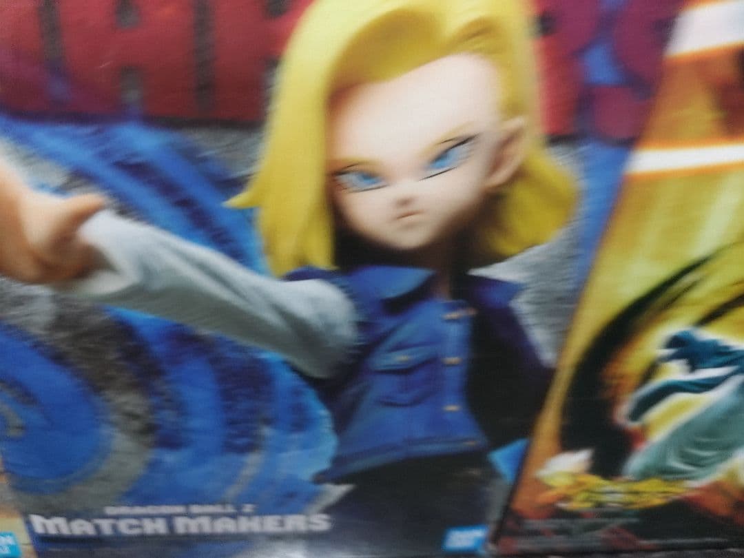 ドラゴンボール　悟空　ベジータ　トランクス　ゴテンクス　フィギュア