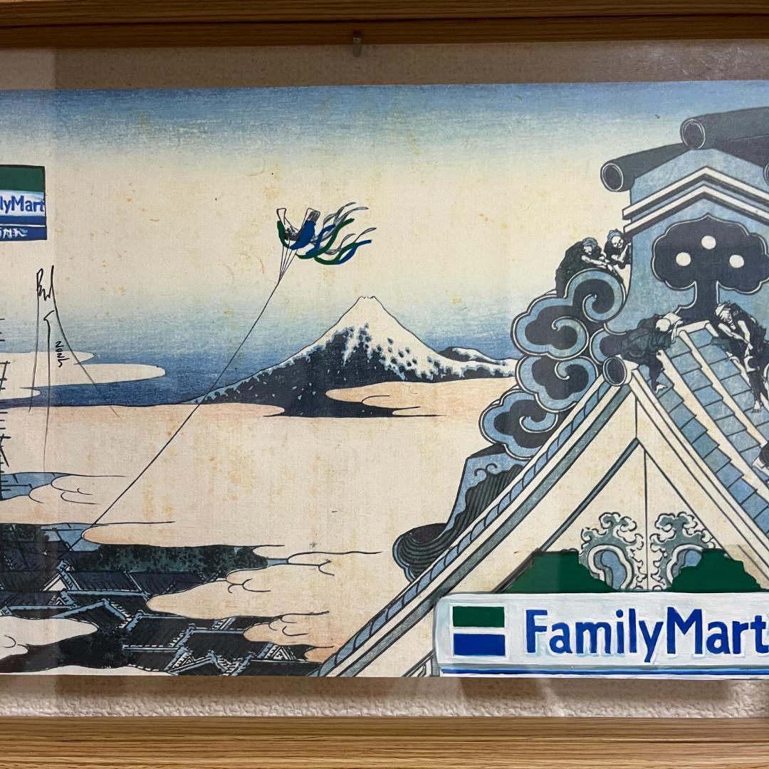 東京コンビニ浮世絵 vol. 3