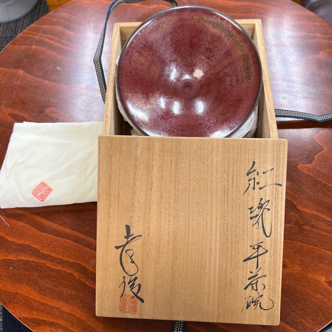 加藤孝俊作　　平茶碗　No81