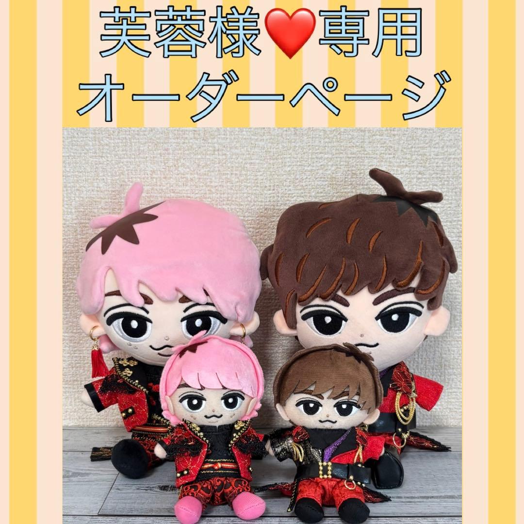 芙蓉♡Manすのチル、はぴぬい衣装オーダーページ