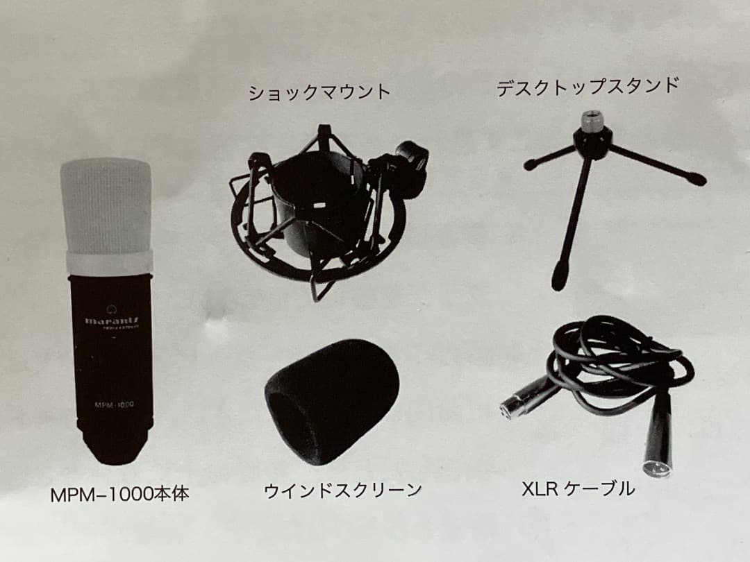 Yamaha AG03 & Marantz MPM-1000 セット