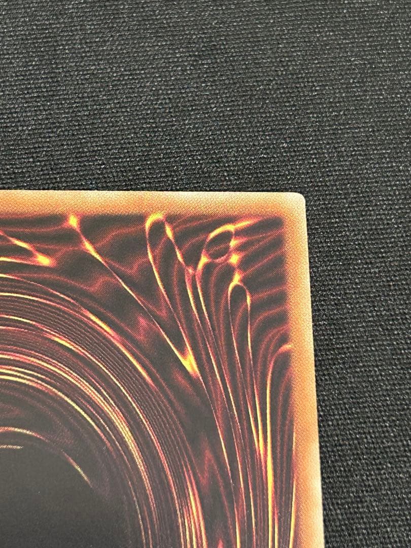 遊戯王　スターダスト・ドラゴン　20thレア