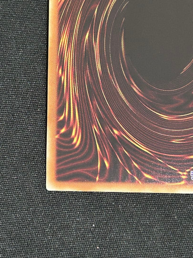 遊戯王　スターダスト・ドラゴン　20thレア