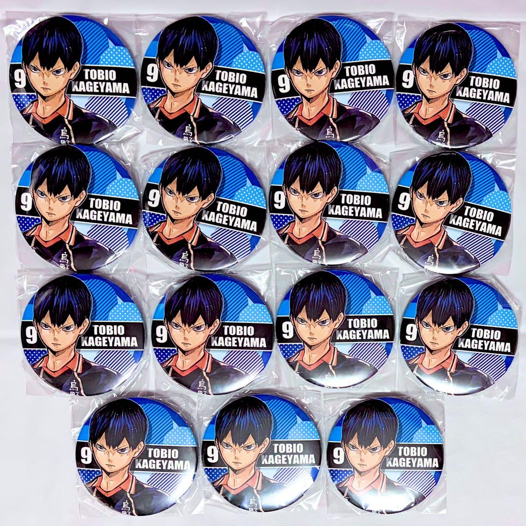 ハイキュー JF 原作コレクション缶バッジ 2019 影山飛雄 セット