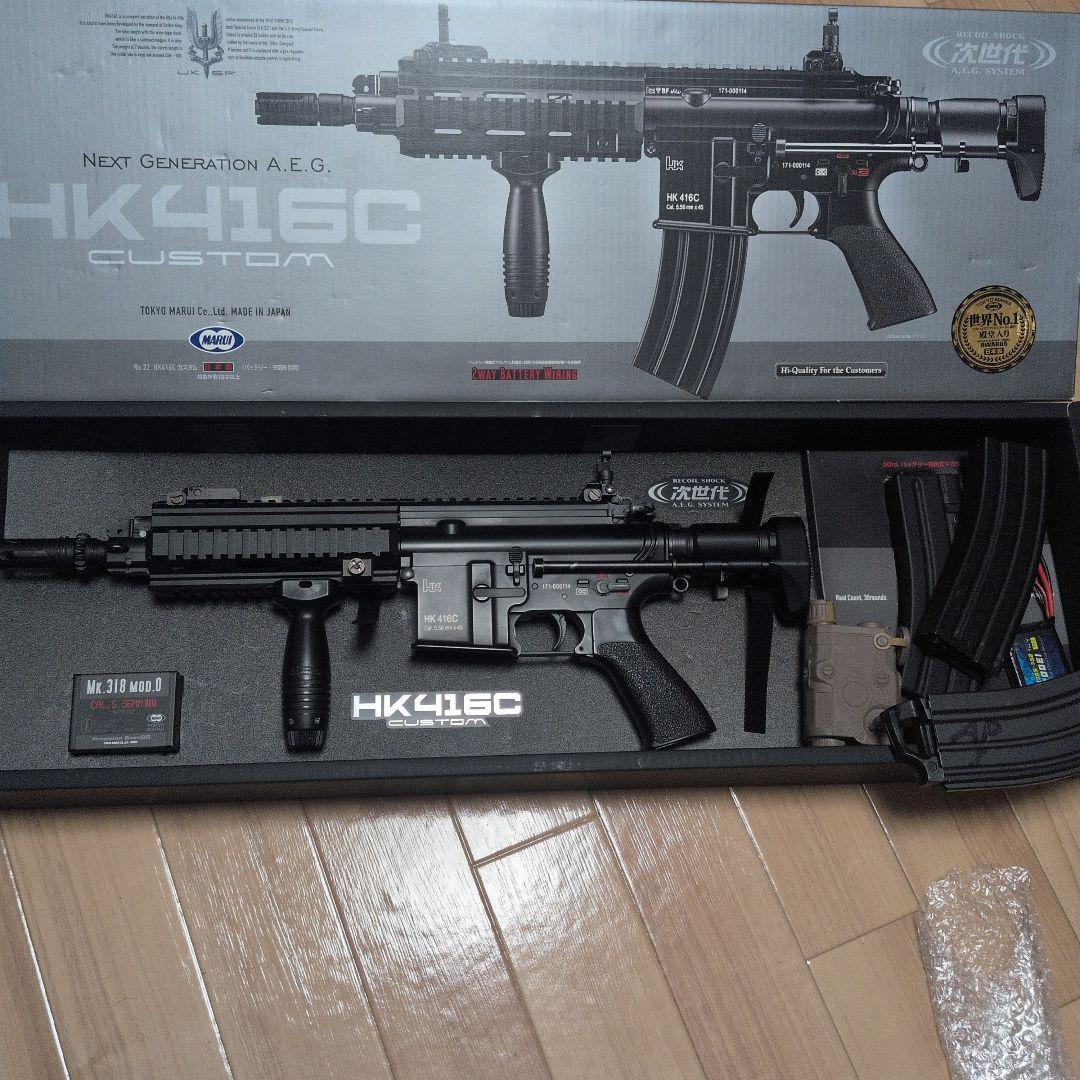 東京マルイ　次世代電動ガン HK416C カスタム　予備マガジン　リポバッテリー