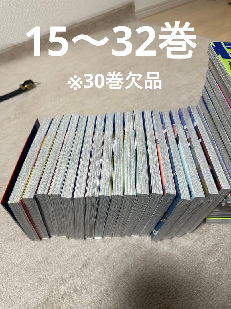 ブルーロック 全巻セット 1-32巻　※30巻欠品