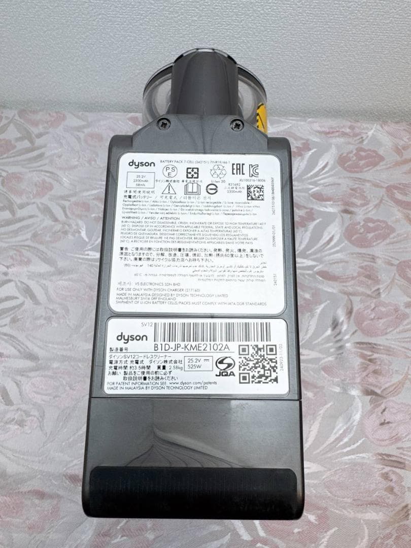 【分解洗浄済】281-ダイソン dyson v10 sv12 掃除機 作動品