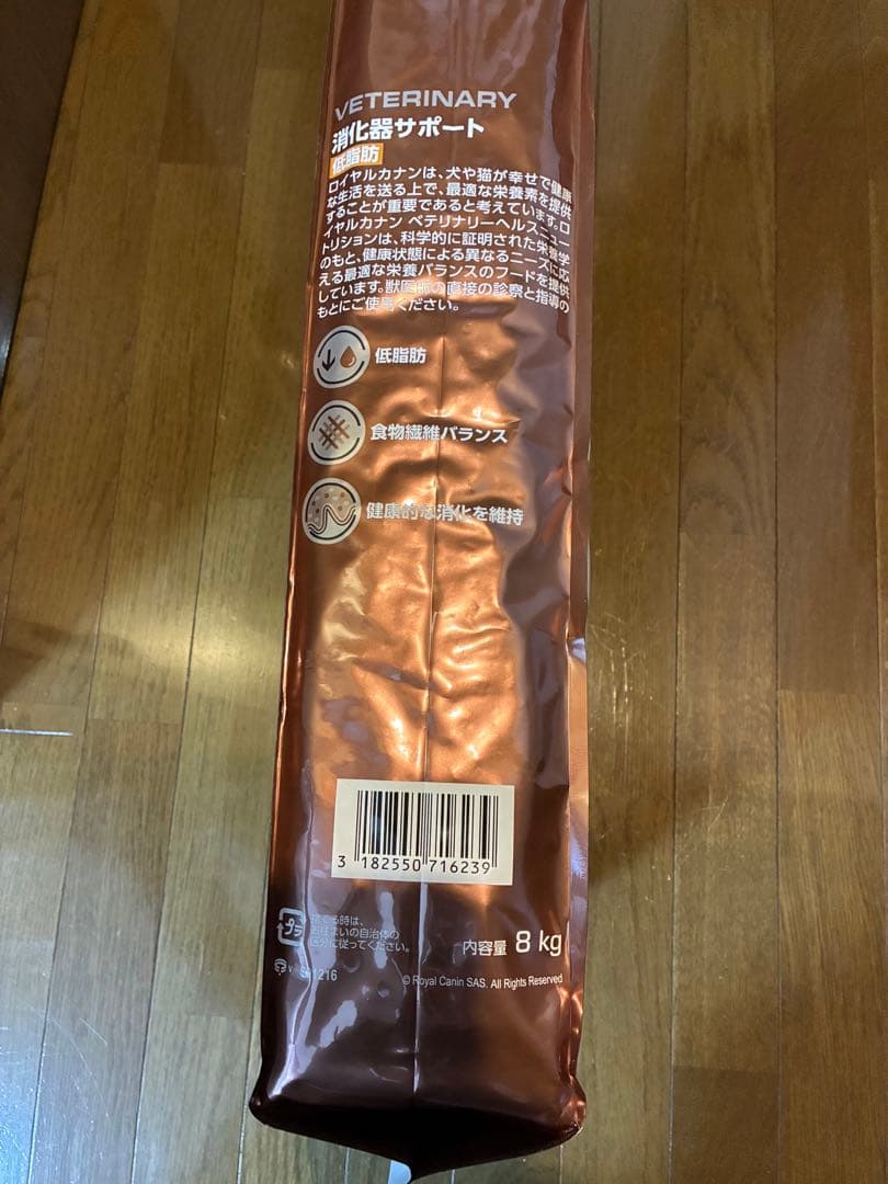  CANIN 犬用　消化器サポート 低脂肪 8kg