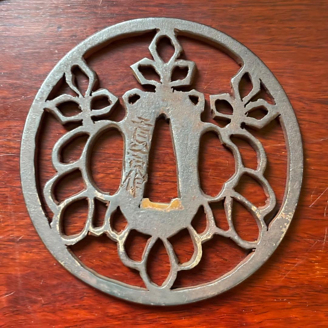 鍔　3点　刻印有り