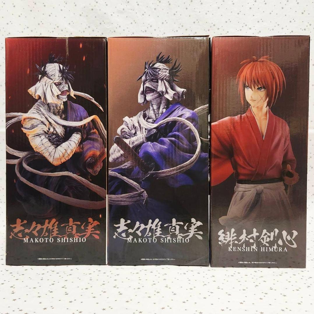 るろうに剣心　一番くじ　フィギュア　ラストワン　志々雄真実　緋村剣心　計24点