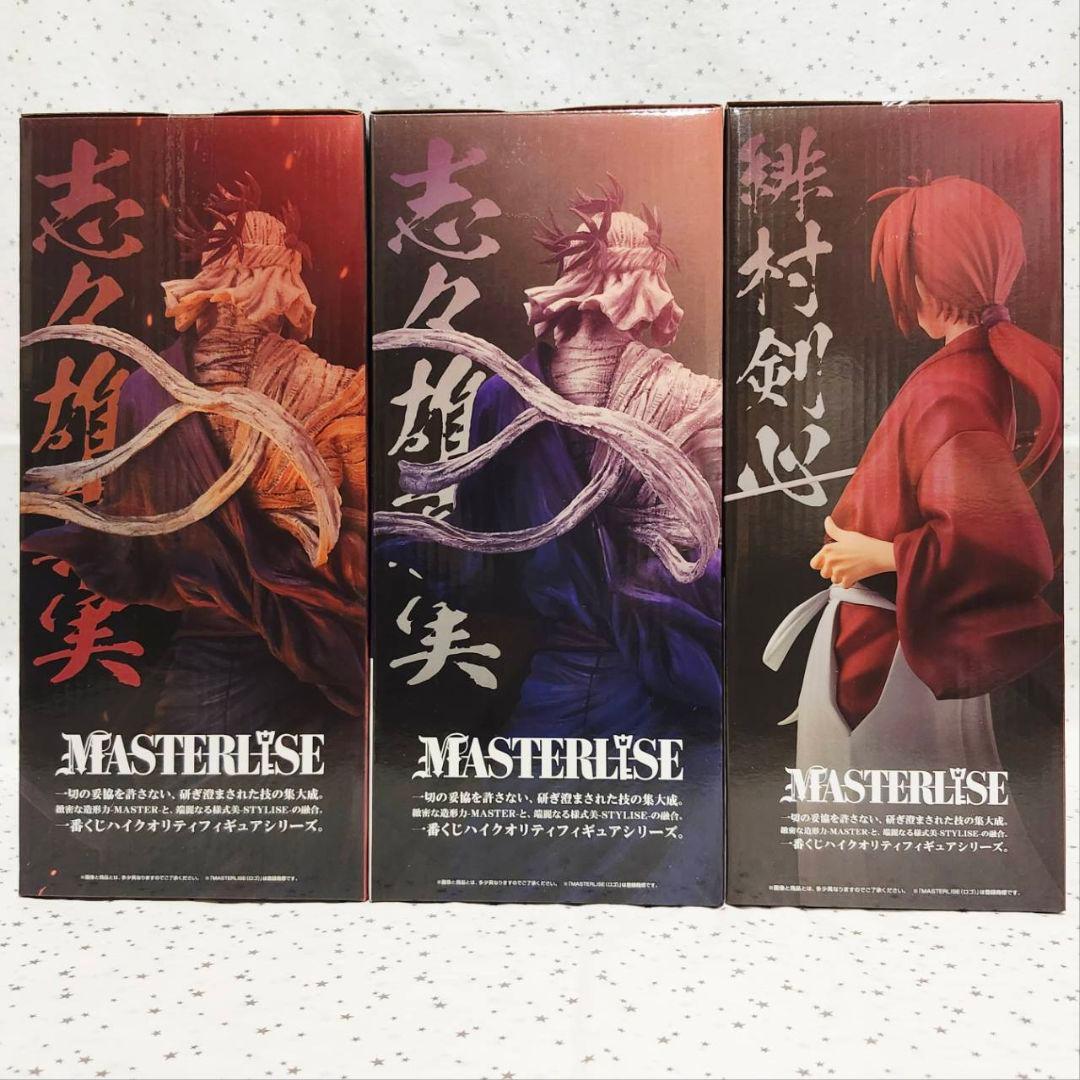 るろうに剣心　一番くじ　フィギュア　ラストワン　志々雄真実　緋村剣心　計24点