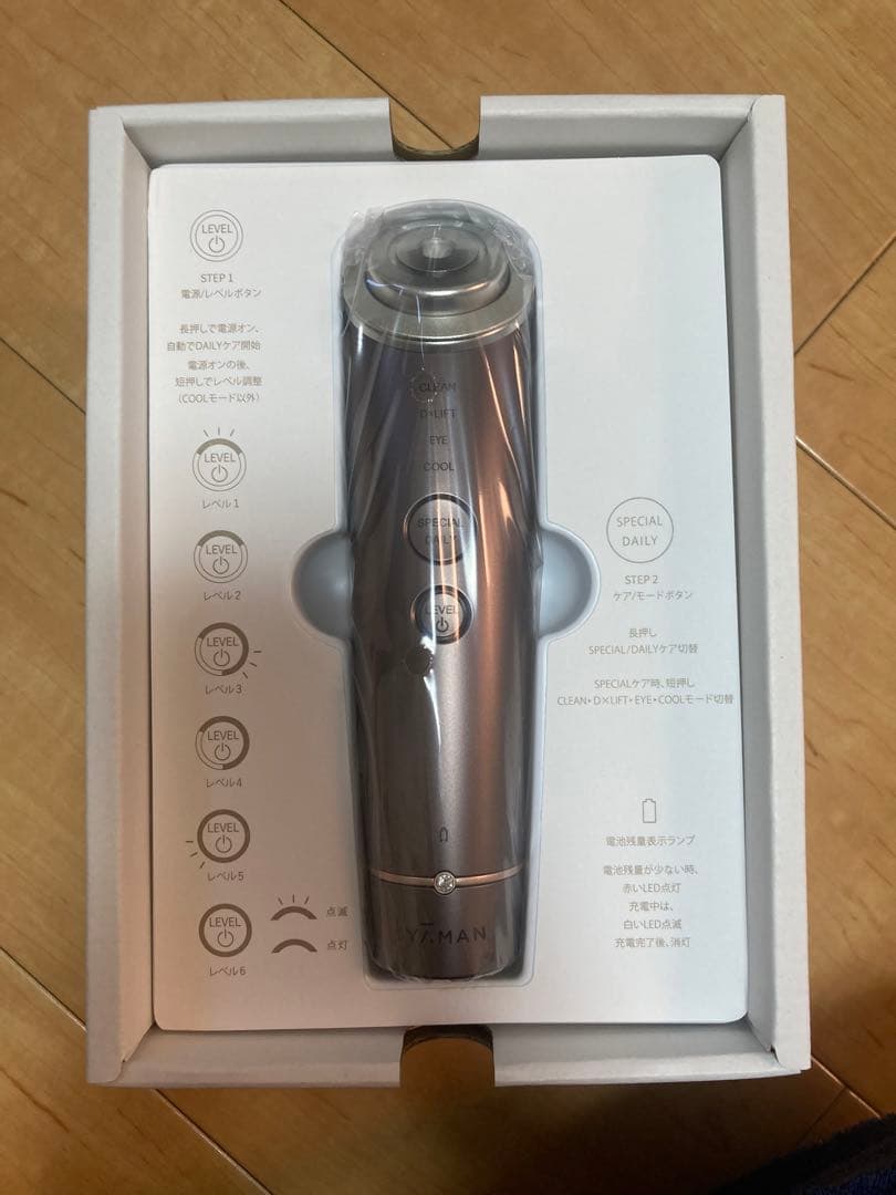 【新品未使用品】 【最新モデル】ヤーマン フォトプラス ディープリフト 美顔器