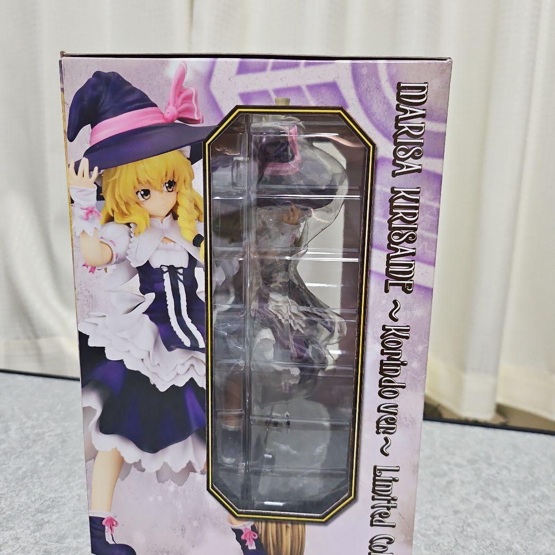 限定カラー新品未開封　霧雨魔理沙　香霖堂ver. 限定カラー