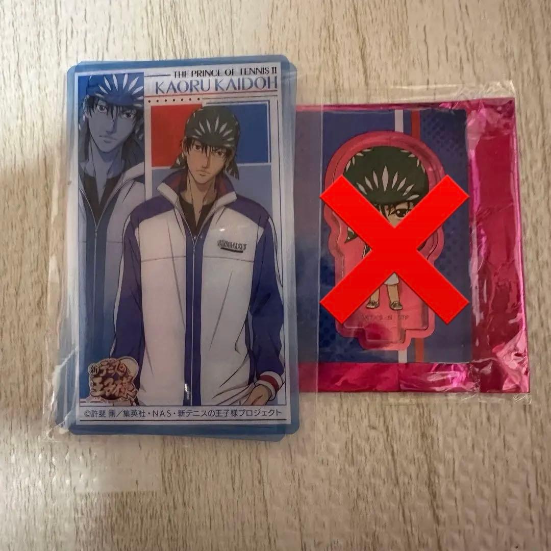 テニスの王子様 海堂薫 アクスタ カード