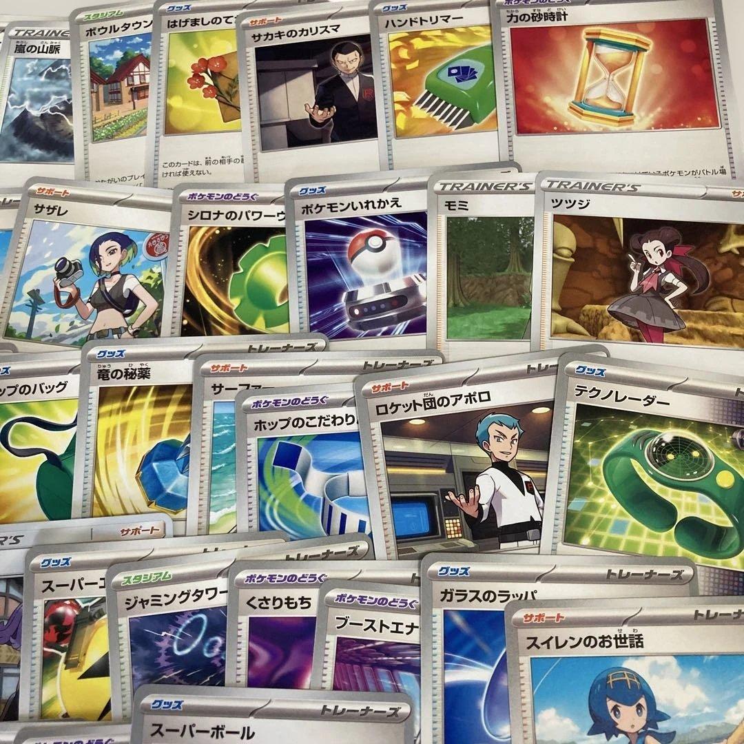 ポケモンカード【リーリエの決心SR】 他全ほぼ70枚